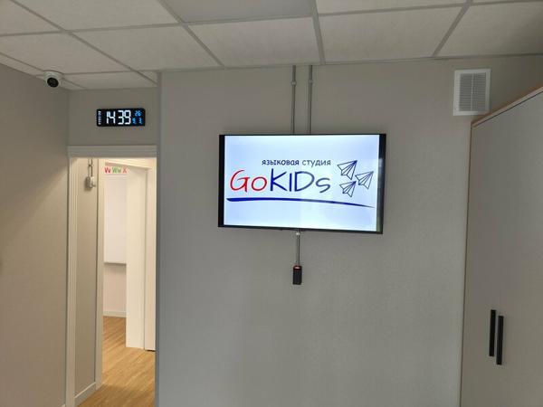 GoKIDs, Усмань