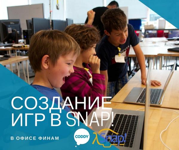 Coddy, Москва