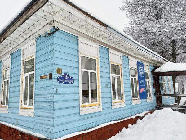 Семейный центр Южики, Устюжна