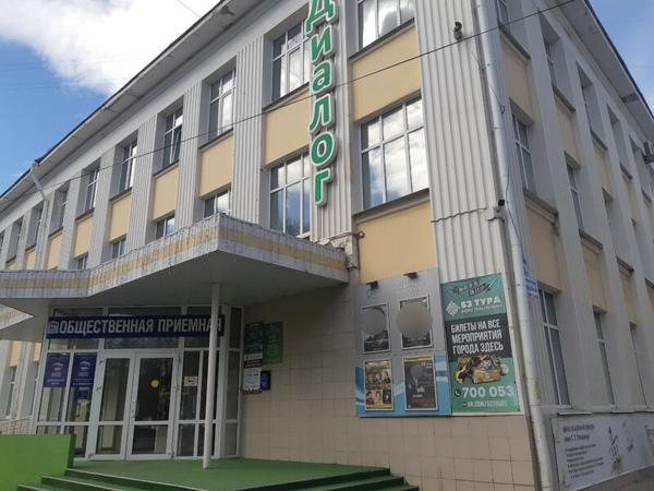 Триптих, Великий Новгород