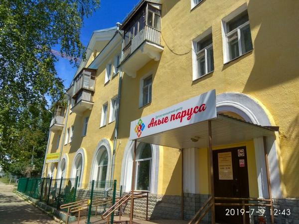 Алые паруса, Верхняя Пышма