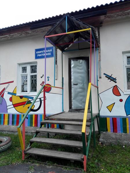 Чайка, Верхняя Салда