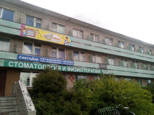 В два счета!, Вичуга