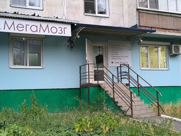МегаМозг, Владикавказ