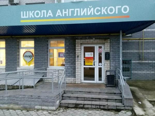 Map, Владимир