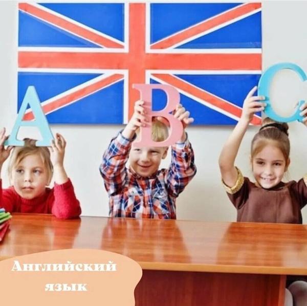 Английский для детей, Владимир