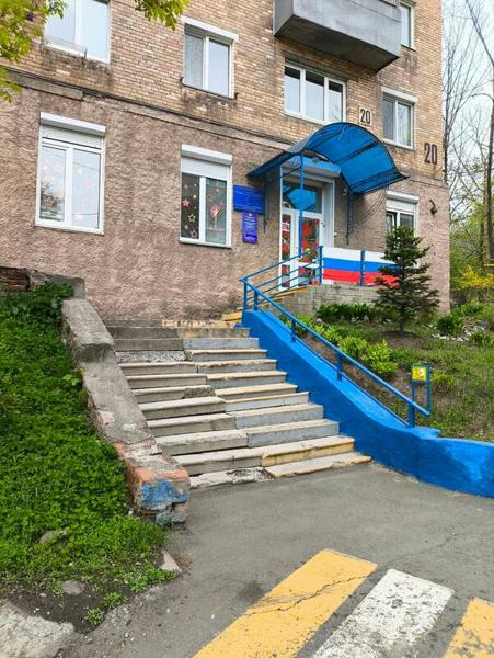 Детская школа искусств № 4, Владивосток