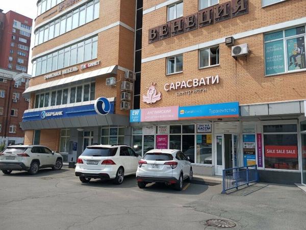 English World, Владивосток