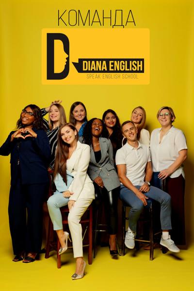 Diana English School, Владивосток