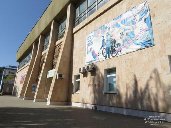 Олимп, Волгодонск
