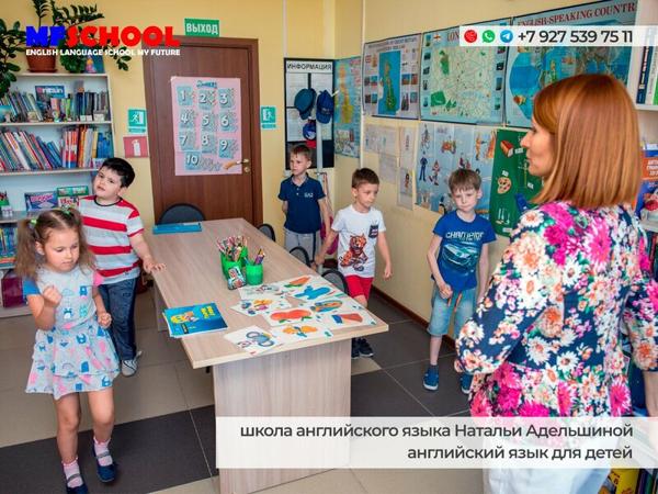 MFschool, Волгоград