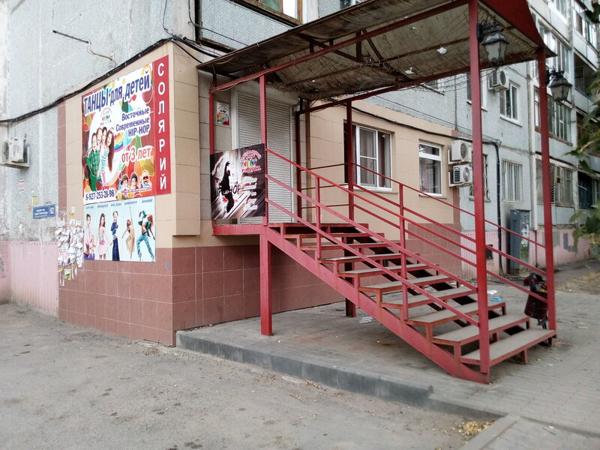 Радуга, Волгоград