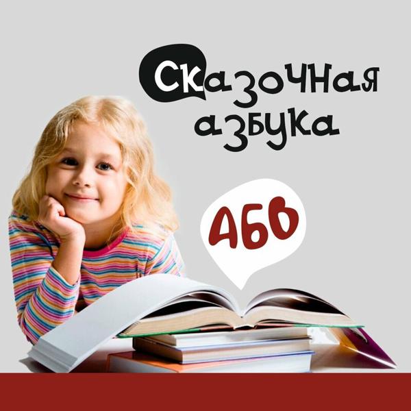 Efl School, Вологда