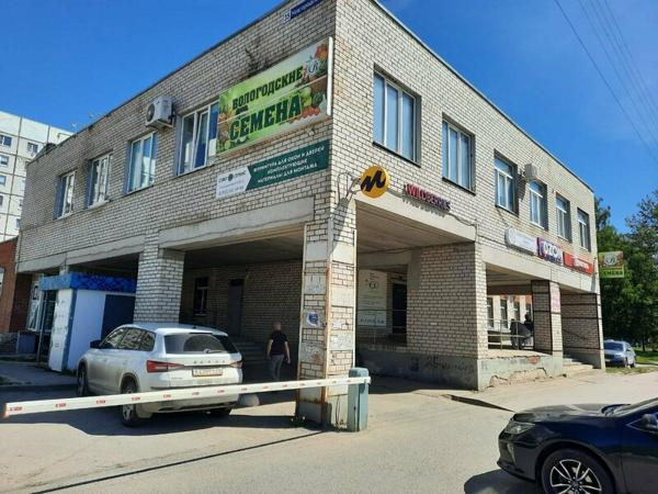 Happy Land, Вологда