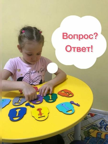 Сёма, Волоколамск