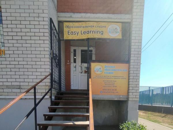 Easy Learning, Воронеж