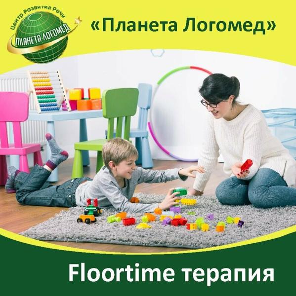 Планета Логомед, Воронеж