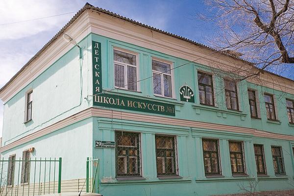 Детская школа искусств № 1, Воронеж
