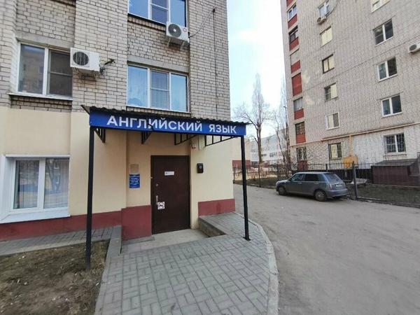Fly high, Воронеж