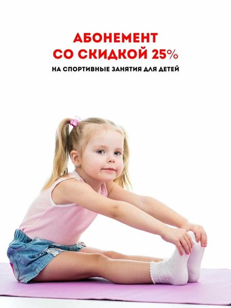 Движуха, Воскресенск