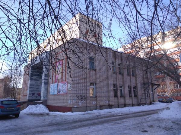 Бумеранг, Воткинск