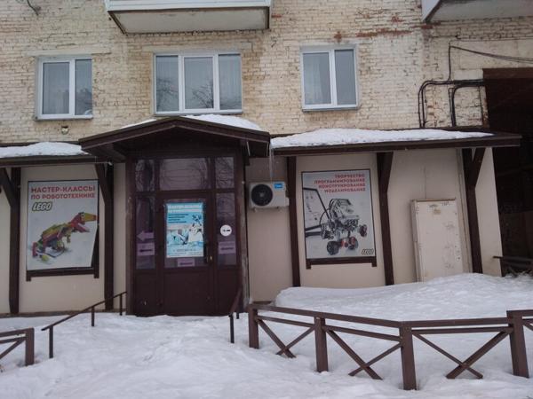 Мастер-классы по робототехнике, Воткинск