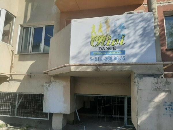 Olivi Dance, Якутск