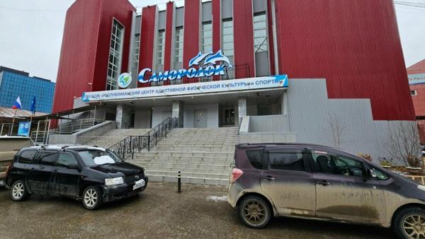 Самородок, Якутск