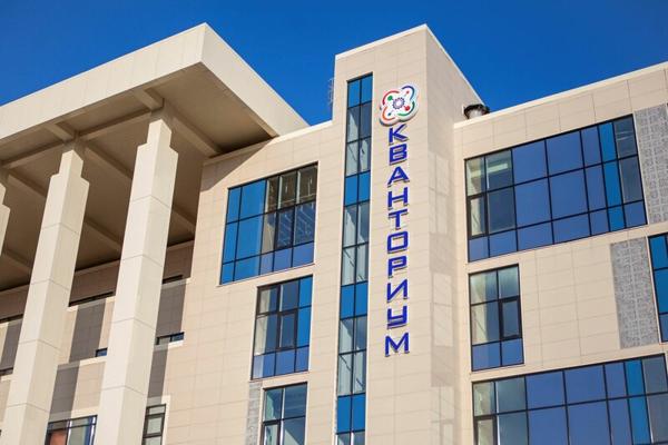 Кванториум, Екатеринбург