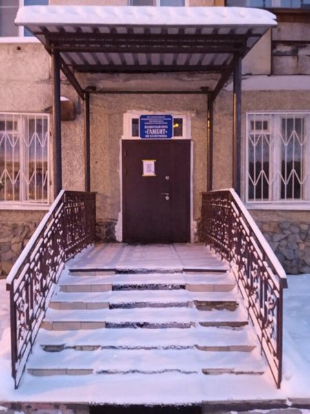 Гамбит, Екатеринбург