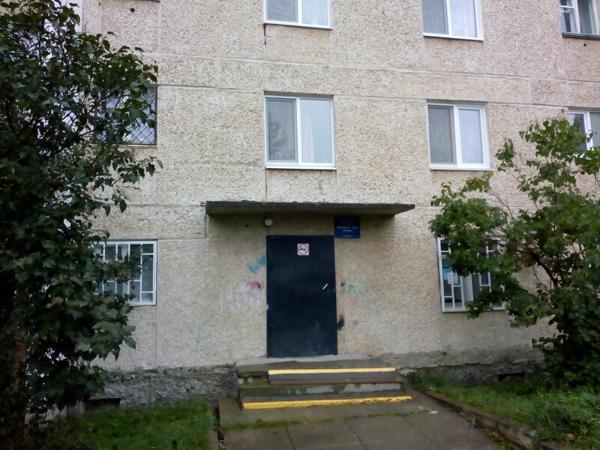 Дворовый клуб Звезда, Екатеринбург