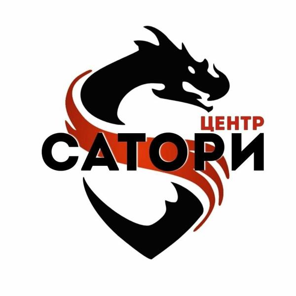 Спортивный клуб Сатори. г. Новоуральск, Екатеринбург