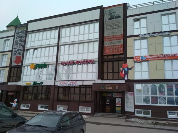 IQ007, Елец