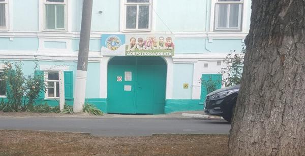 Детско-юношеский центр, Ейск