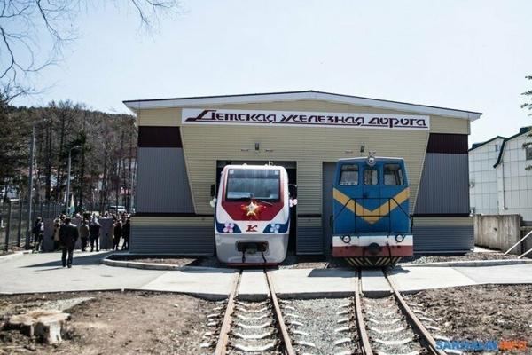 Дальневосточная детская железная дорога, Южно-Сахалинск