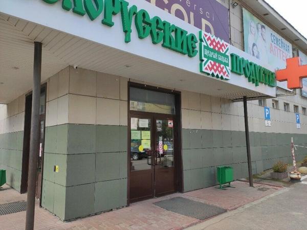 Ступеньки детства, Заречный