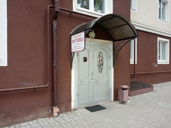 Лествица, Зеленоградск