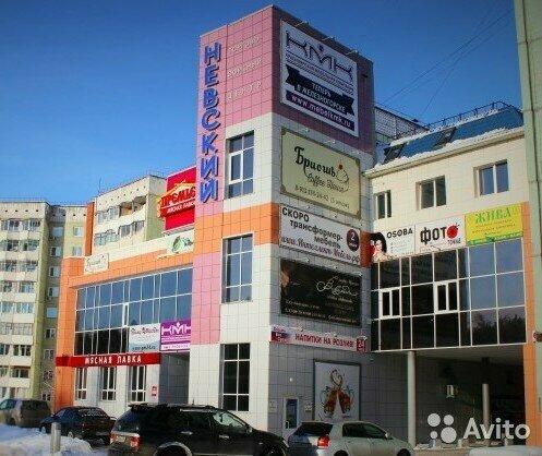 Kiberone, Железногорск