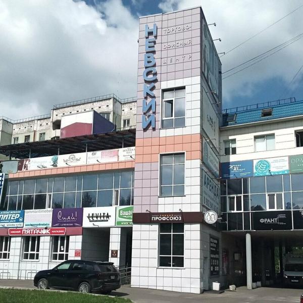 Levita, Железногорск