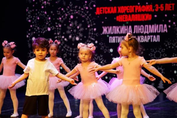 New Step, Железноводск