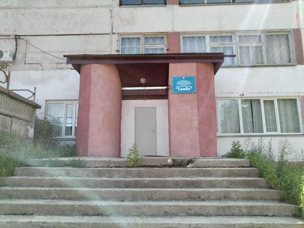 Самбо, Зима