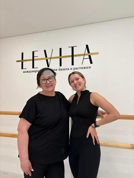 Levita, Златоуст