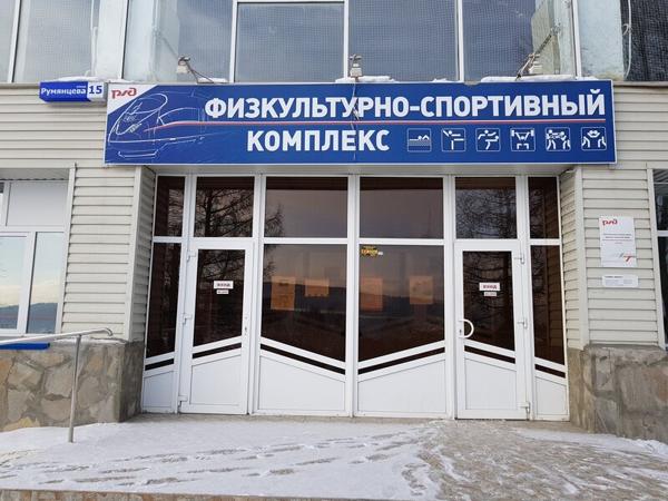Бассейн Локомотив, Златоуст