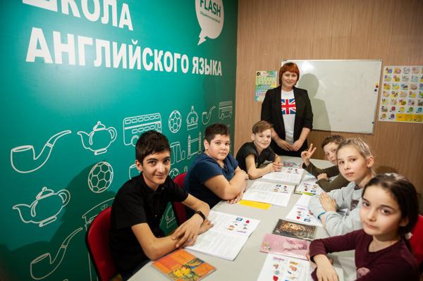 Go English, Знаменск