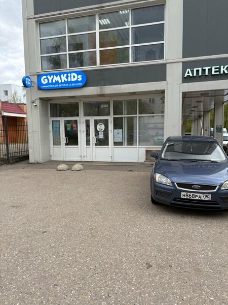 Vs, Звенигород