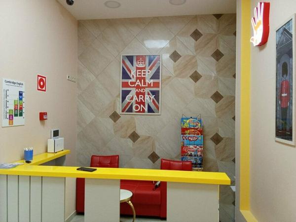 Hi England, Москва