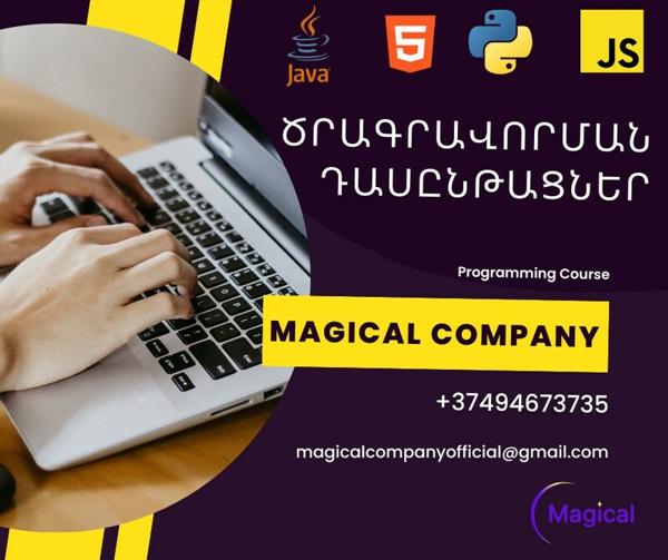 Magical Company, Ереван
