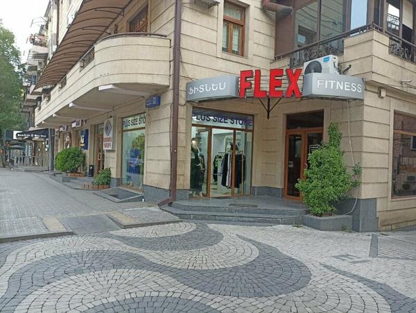 Flex, Ереван