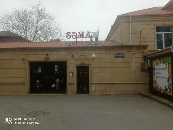 Səma Uşaq Baxçasi, Баку