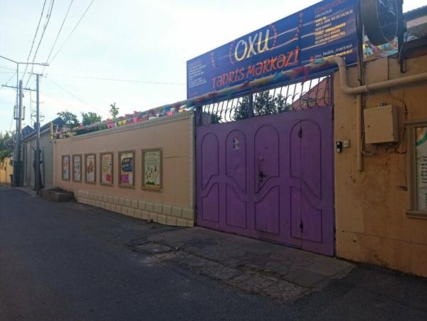 Oxu Tədris Mərkəzi, Баку